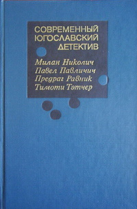 аудиокнига Тэтчер Тимоти - Ищи меня в песке