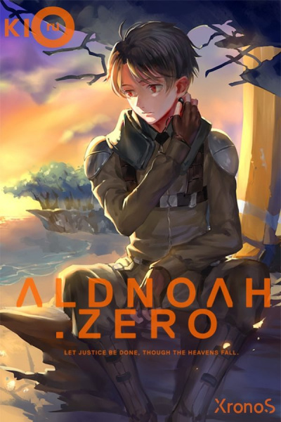 Аудиокнига Aldnoah.Zero: Дополнительный эпизод 02