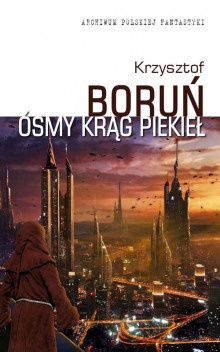 аудиокнига Борунь Кшиштоф - Восьмой круг ада