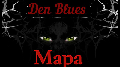 Аудиокнига Den Blues - Мара