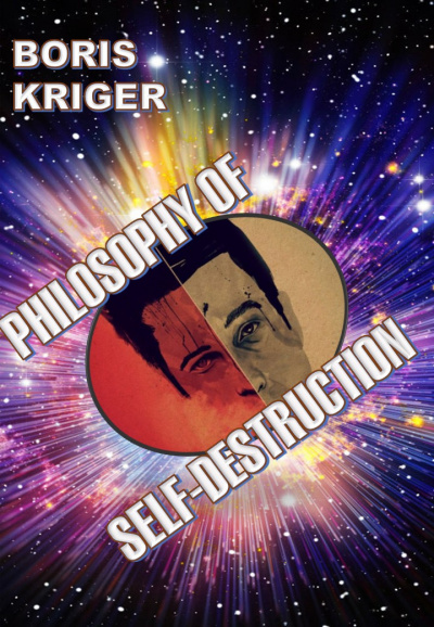 аудиокнига Кригер Борис - Philosophy of Self Destruction  Борис Кригер