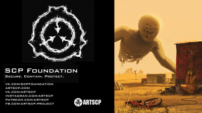 Аудиокнига SCP Foundation - Объект из Красного моря